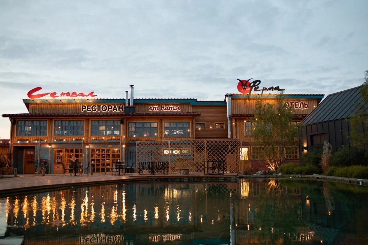 Сеновал Сеновал