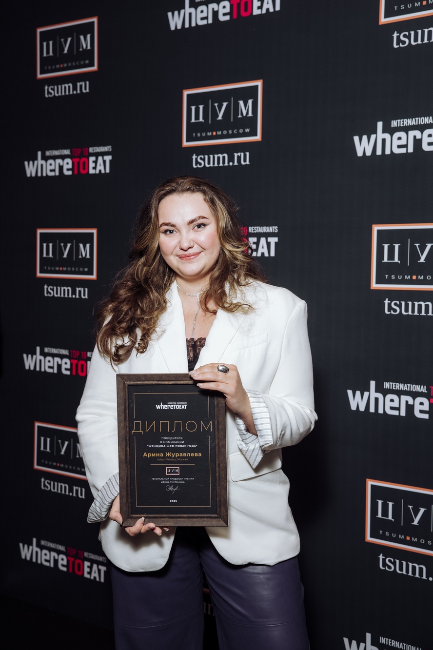 Арина Журавлева.jpg