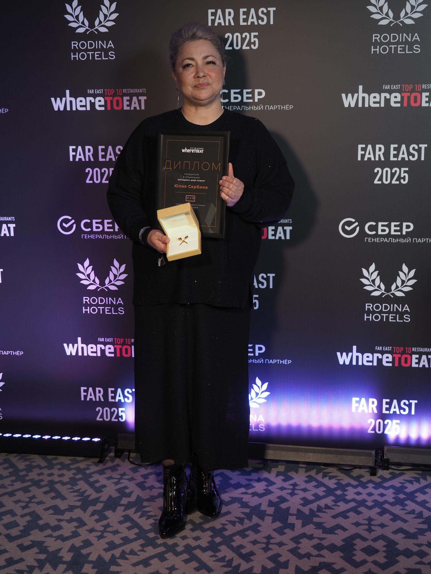 Юлия Сербина.jpg